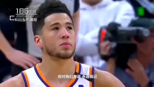 【NBA录像回放】独行侠vs国王加时赛 国王连中不讲理三分