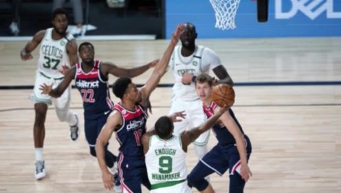 【NBA集锦】奇才96-90凯尔特人 布莱恩特26+9率队获复赛首胜