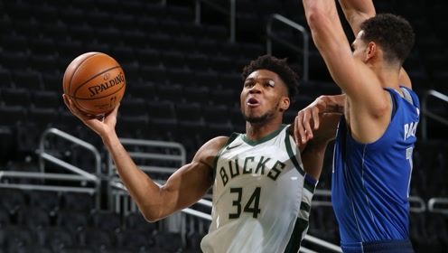 【NBA集锦】字母哥vs独行侠集锦 空砍24分14篮板举火烧天送暴扣