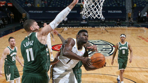 【NBA集锦】锡安vs雄鹿集锦 独砍30+过人暴扣无人挡