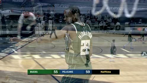 【NBA集锦】那个男人又回来了！米德尔顿半场压哨急停跳投