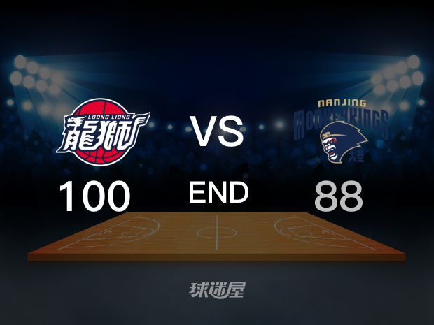 【2021年10月26日】广州vs同曦全场回放（郑泽鹏）