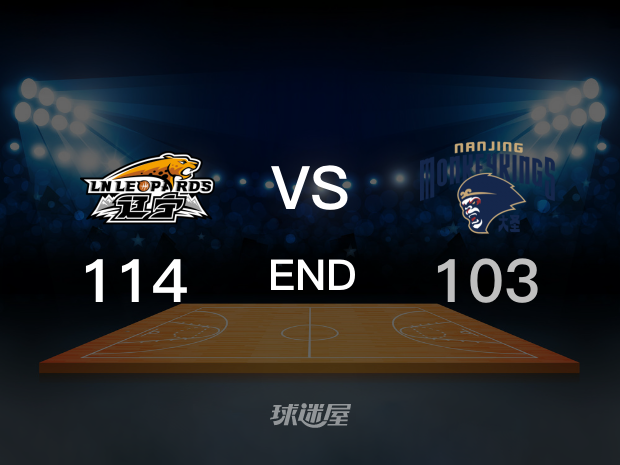 【2021年10月28日】辽宁vs同曦 全场回放（明星视角2-杨鸣）