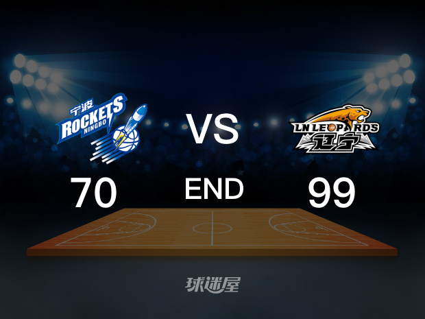 【2021年11月02日 宁波vs辽宁精华】宁波70-99辽宁