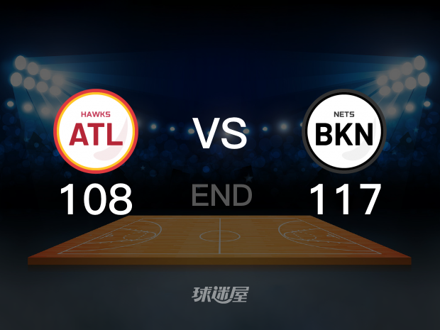 【2021年11月04日 老鹰vs篮网集锦】老鹰108-117篮网