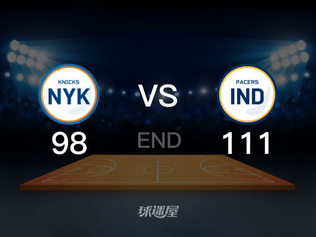 【2021年11月04日】尼克斯vs步行者全场回放