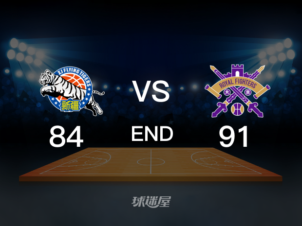 【2021年11月07日】新疆vs北控全场回放（孙博、殳海）