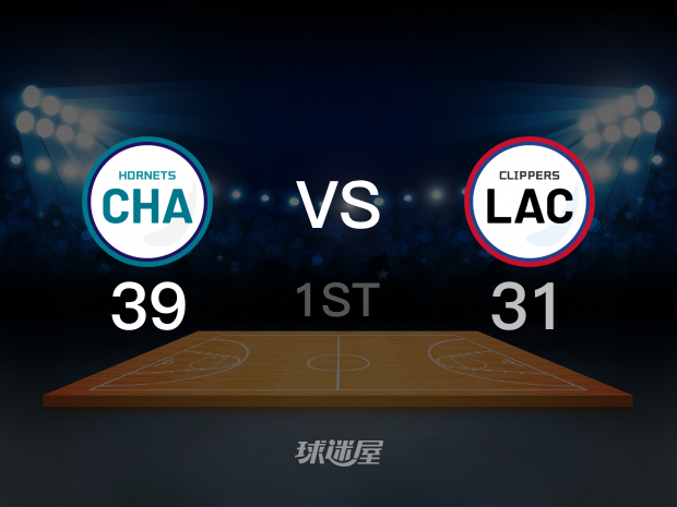 【2021年11月08日】黄蜂vs快船第1节回放