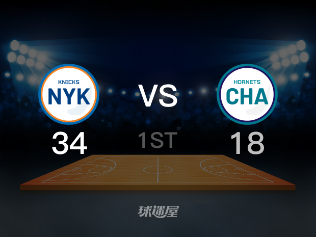 【2021年11月13日】尼克斯vs黄蜂第1节回放