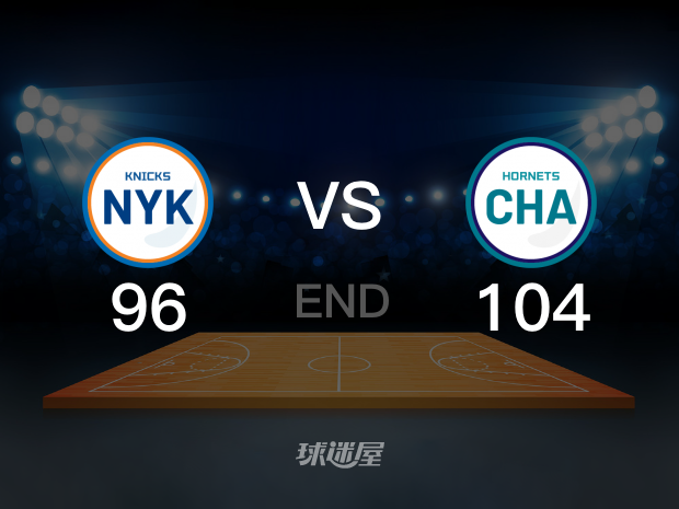 【2021年11月13日】尼克斯vs黄蜂全场回放