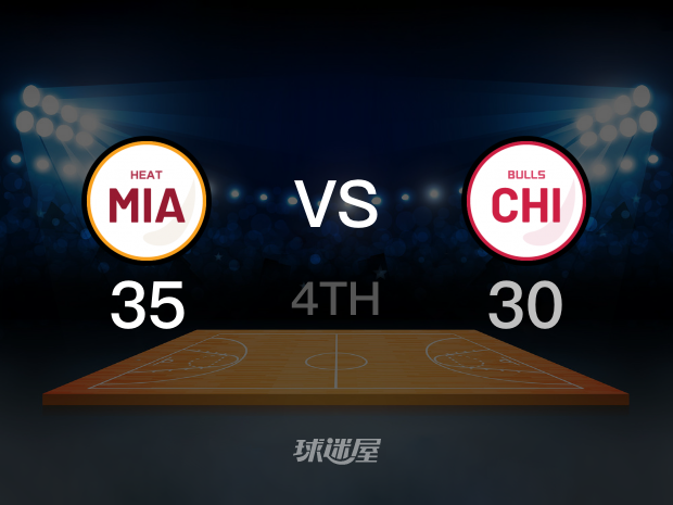 【2021年11月28日】热火vs公牛第4节回放