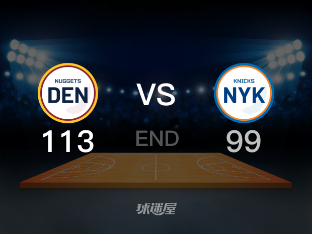 【2021年12月05日 掘金vs尼克斯集锦】掘金113-99尼克斯