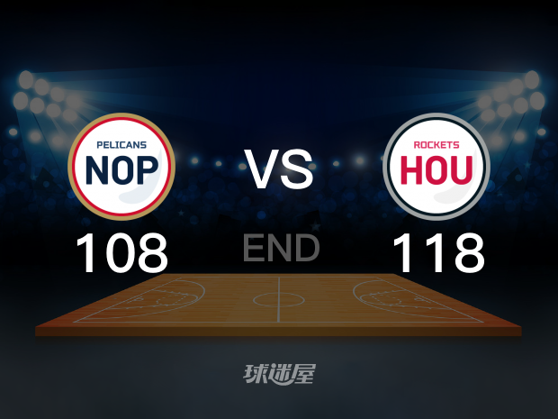 【2021年12月06日】鹈鹕vs火箭全场回放