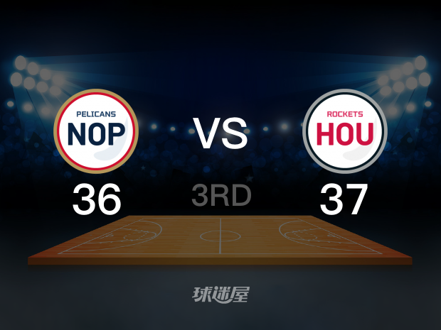 【2021年12月06日】鹈鹕vs火箭第3节回放