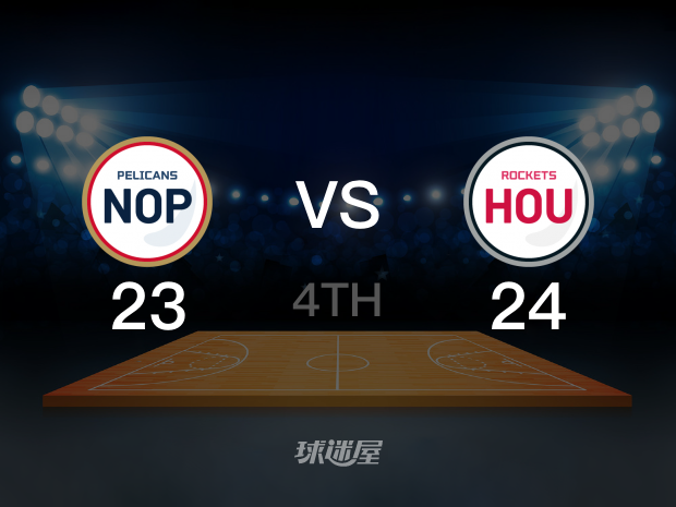 【2021年12月06日】鹈鹕vs火箭第4节回放