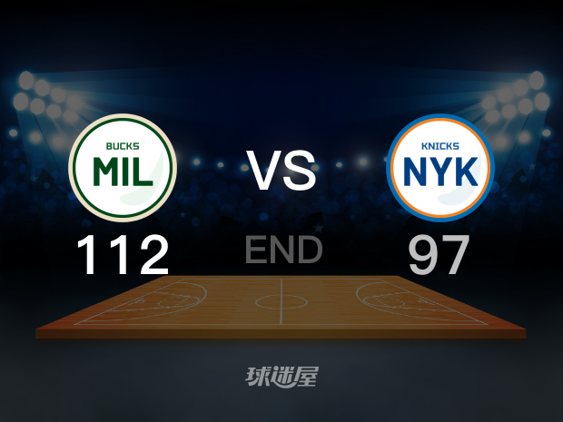 【2021年12月13日】雄鹿vs尼克斯全场回放