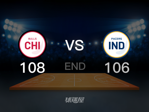 【2022年01月01日 公牛vs步行者集锦】公牛108-106步行者