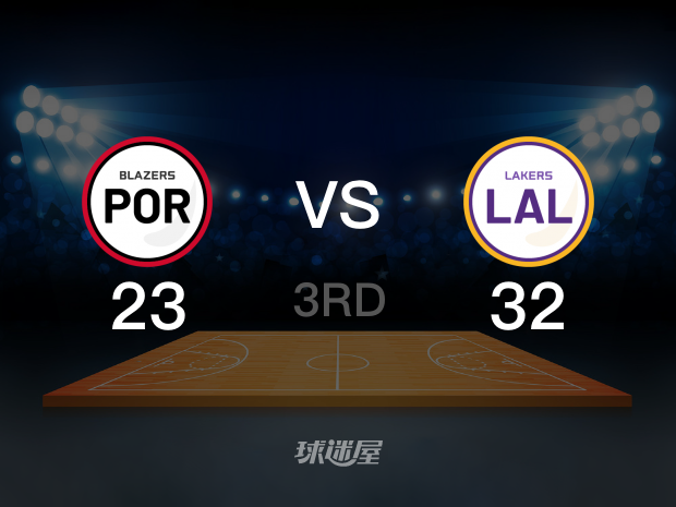 【2022年01月01日】开拓者vs湖人第3节回放