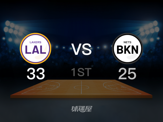 【2022年01月26日】湖人vs篮网第1节回放