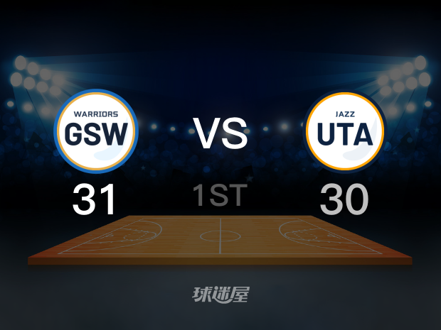 【2022年02月10日】勇士vs爵士第1节回放