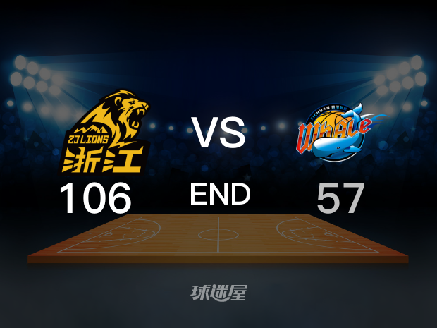 【2022年03月02日 广厦vs四川精华】广厦106-57四川