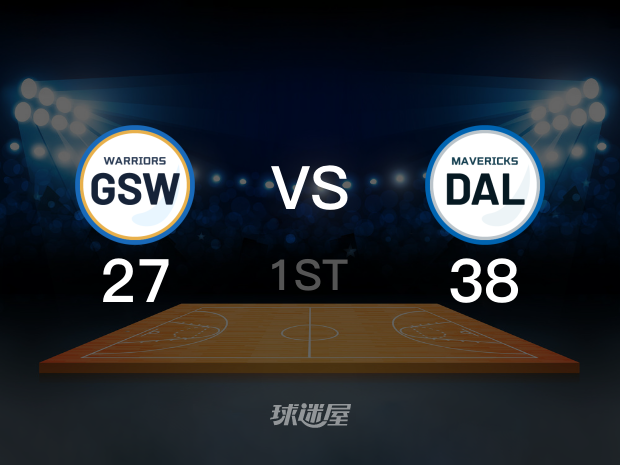 【2022年03月04日】勇士vs独行侠第1节回放