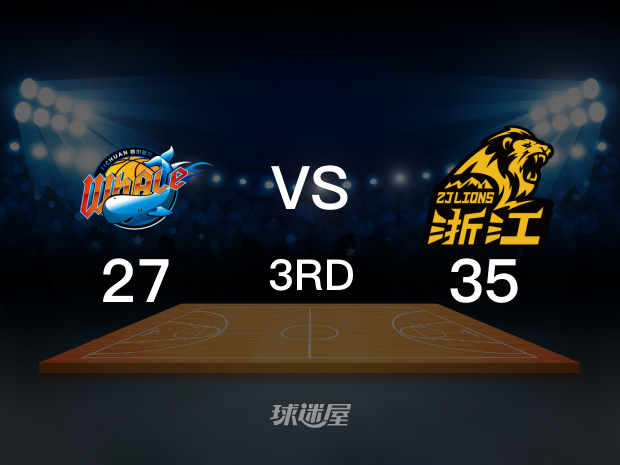 【2022年03月06日】四川vs广厦第3节回放