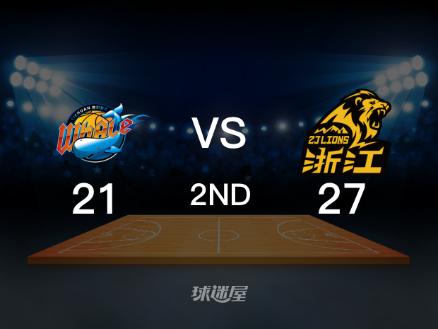 【2022年03月06日】四川vs广厦第2节回放