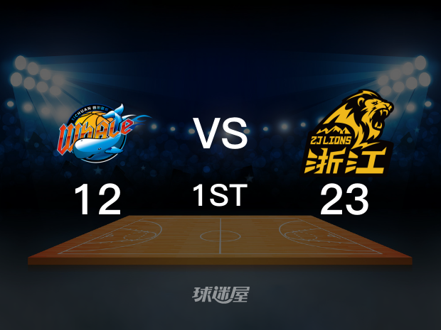 【2022年03月06日】四川vs广厦第1节回放