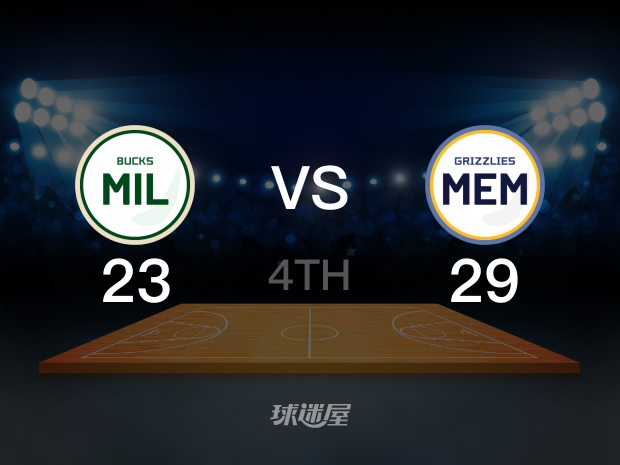 【2022年03月27日】雄鹿vs灰熊第4节回放