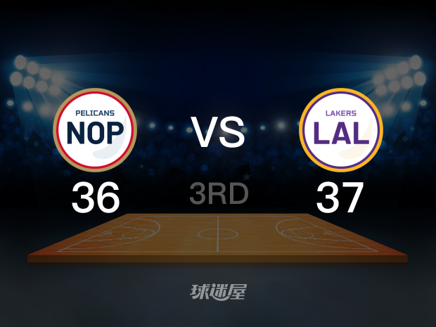 【2022年04月02日】鹈鹕vs湖人第3节回放