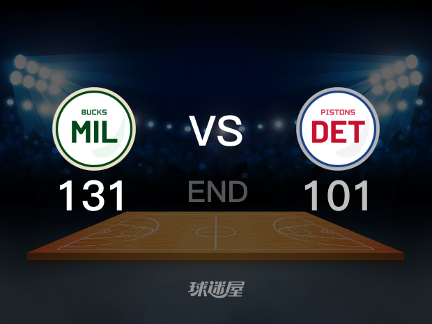 【2022年04月09日】雄鹿vs活塞全场回放