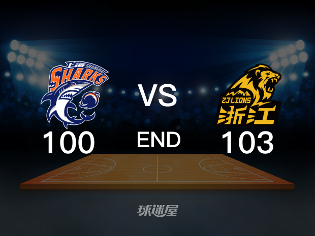 【2022年04月17日 上海vs广厦精华】上海100-103广厦