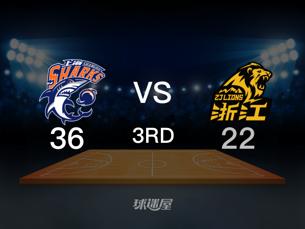 【2022年04月17日】上海vs广厦第3节回放