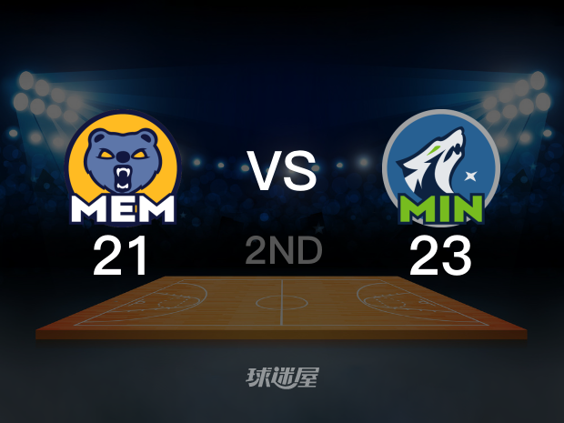 【2022年04月30日】灰熊vs森林狼第2节回放