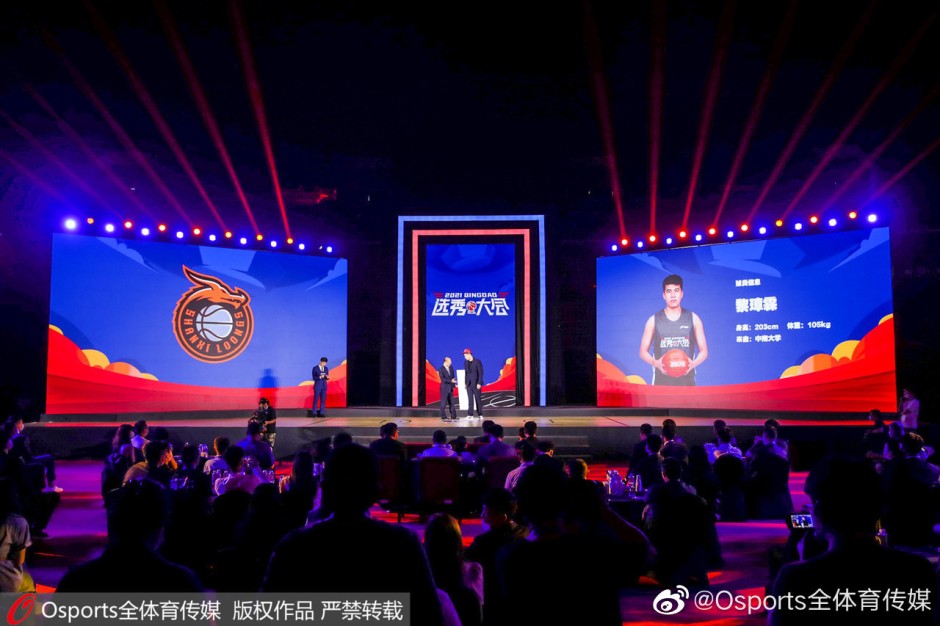 2022CBA选秀大会直播
