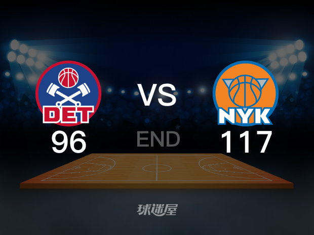 【2022年10月05日 活塞vs尼克斯集锦】活塞96-117尼克斯