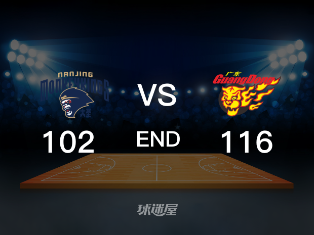 【2022年10月13日 同曦vs广东集锦】同曦102-116广东