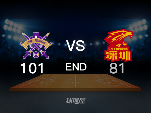 【2022年10月17日】北控vs深圳全场回放（周赫）