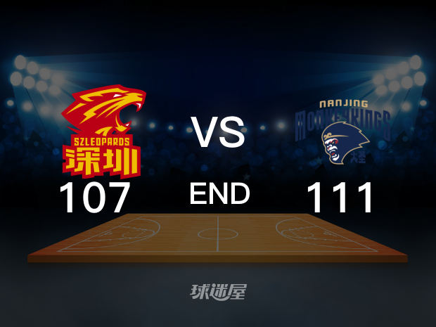 【2022年10月20日 深圳vs同曦集锦】深圳107-111同曦