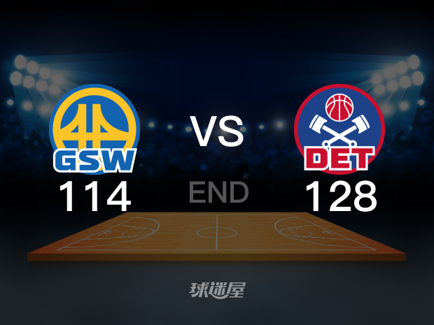 【2022年10月31日】勇士vs活塞全场回放（依力）