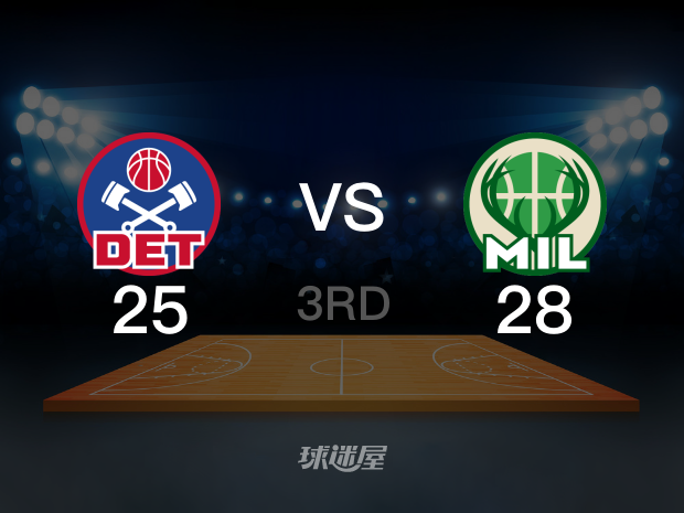 【2022年11月01日】活塞vs雄鹿第3节回放