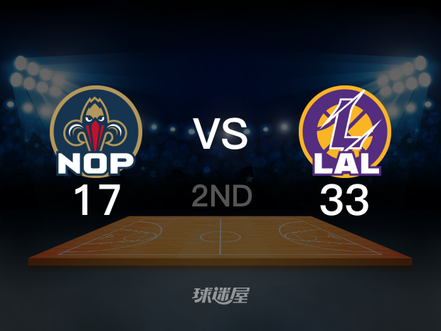 【2022年11月03日】鹈鹕vs湖人第2节回放