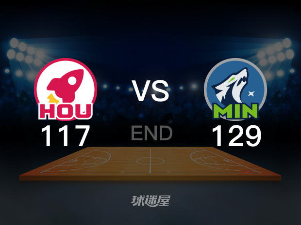 【2022年11月06日 火箭vs森林狼集锦】火箭117-129森林狼