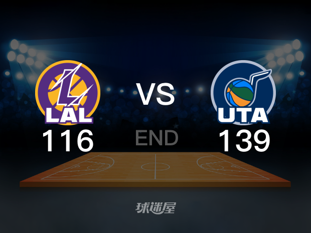 【2022年11月08日】湖人vs爵士全场回放