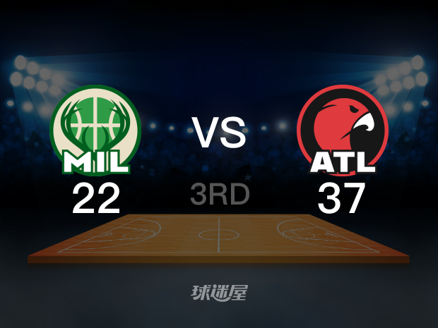 【2022年11月08日】雄鹿vs老鹰第3节回放