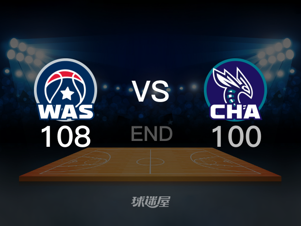 【2022年11月08日 奇才vs黄蜂集锦】奇才108-100黄蜂