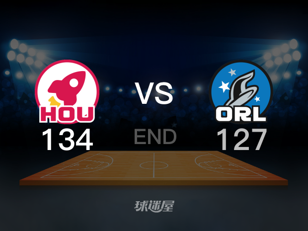 【2022年11月08日】火箭vs魔术全场回放