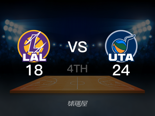 【2022年11月08日】湖人vs爵士第4节回放