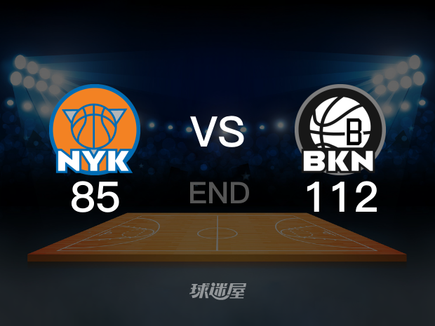 【2022年11月10日】 篮网vs尼克斯 (第四节) (王晓晨、孔德昕、拜月宁)全场回放